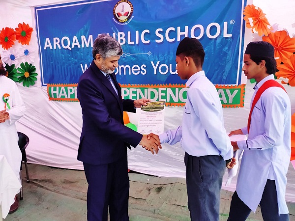 Arqam Image Gallery